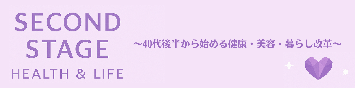 Second Stage Health & Life
